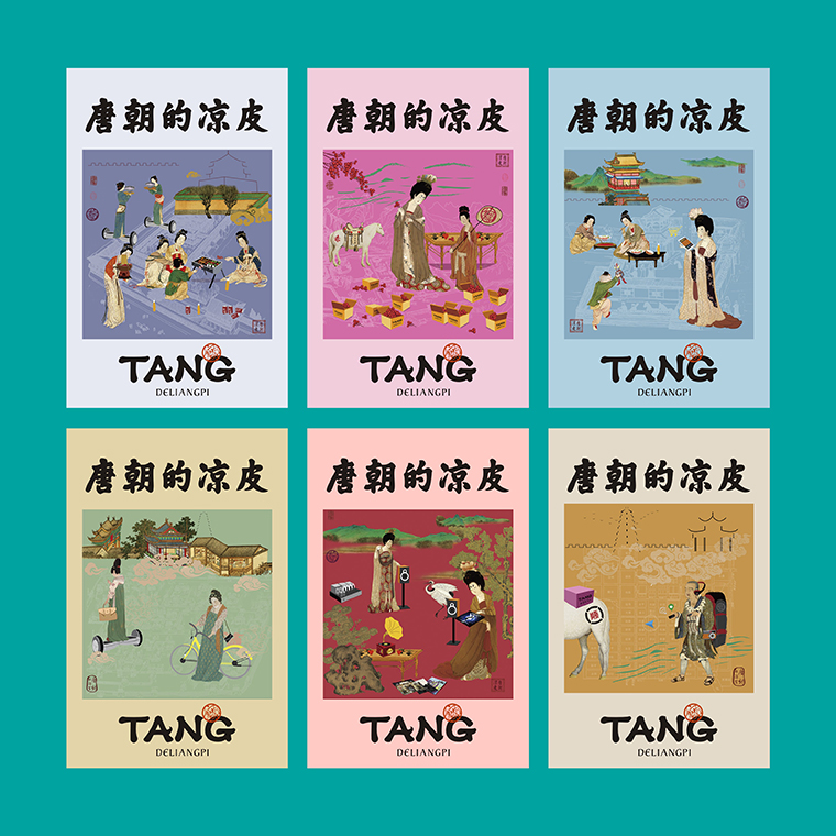 唐朝涼皮餐廳插畫(huà)設(shè)計(jì)