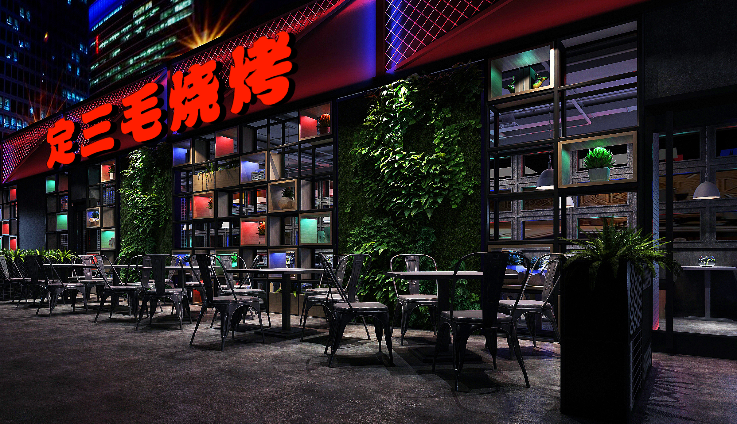 燒烤店風(fēng)格設(shè)計